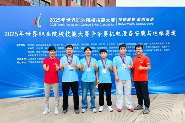我校学子在2025年世界职业院校技能大赛争夺赛机电设备安装与运维赛道(高职组)斩获铜牌-河北机电职业技术学院